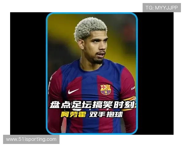 足球明星的搞笑瞬间大盘点那些让人捧腹大笑的趣事与尴尬时刻